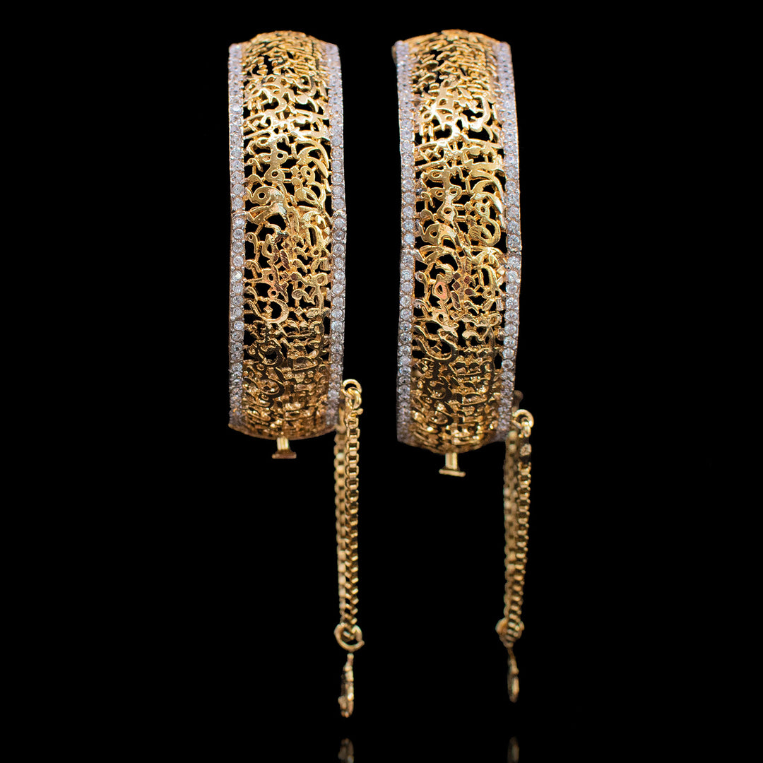 Ayatulkursi Bangles - Available in 2 Options