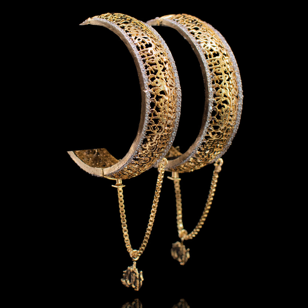 Ayatulkursi Bangles - Available in 2 Options