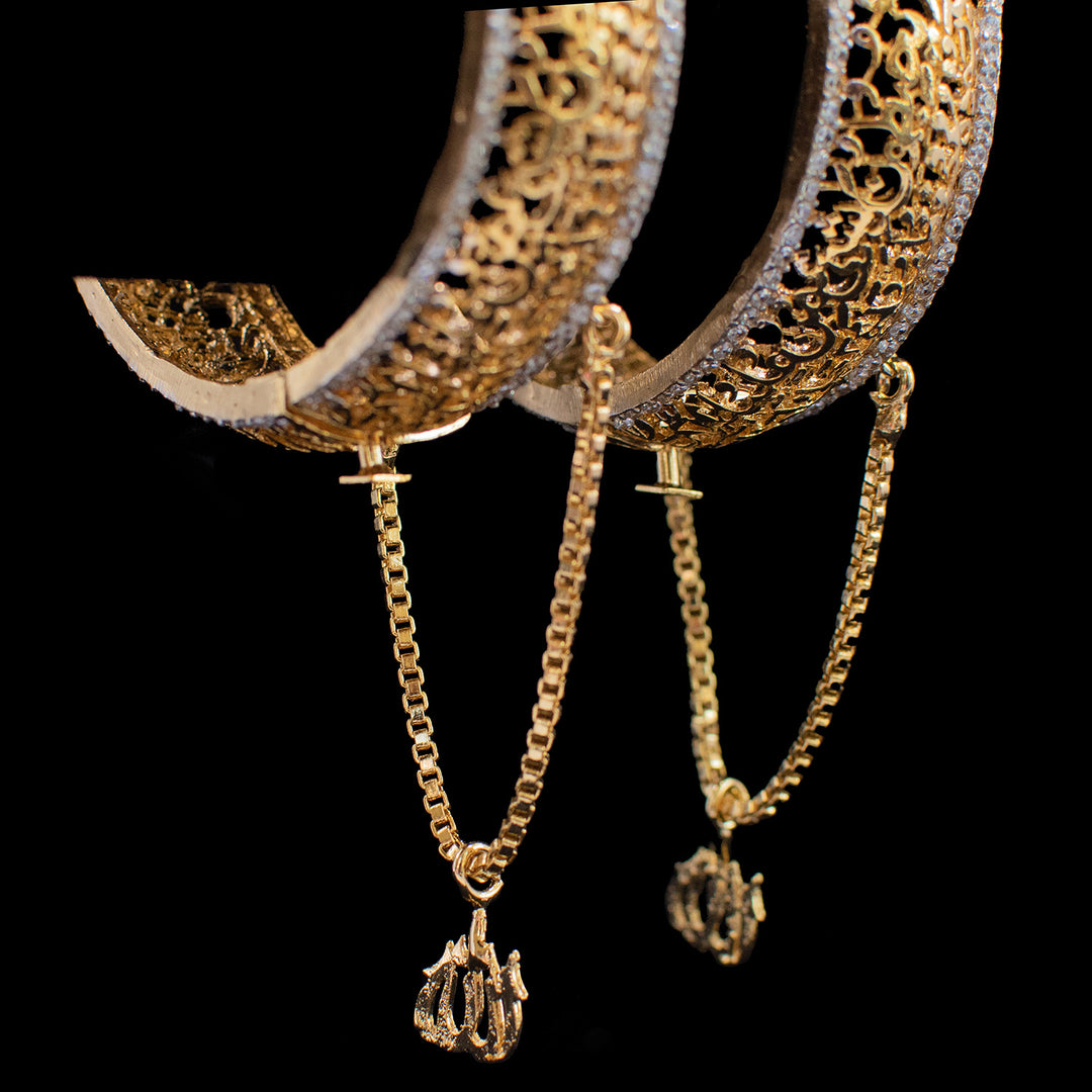 Ayatulkursi Bangles - Available in 2 Options