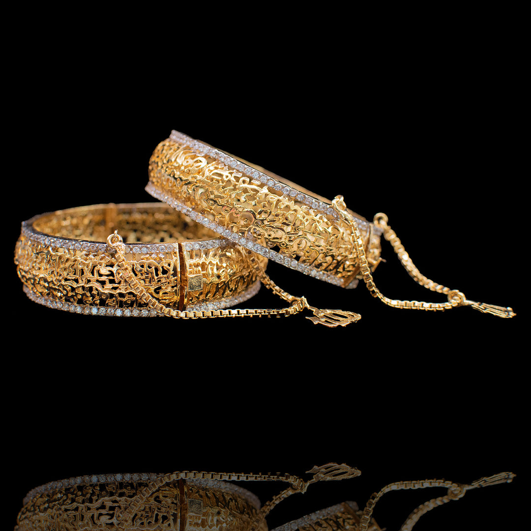 Ayatulkursi Bangles - Available in 2 Options