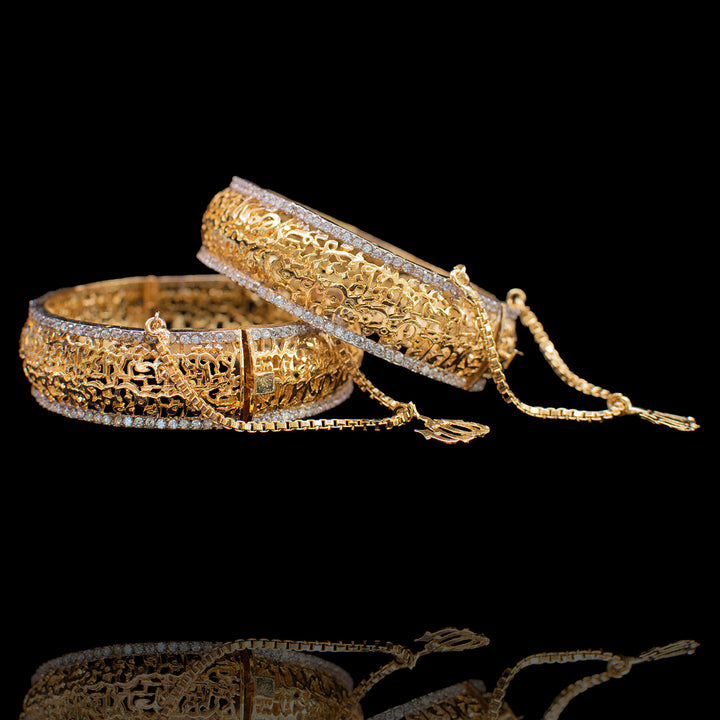 Ayatulkursi Bangles - Available in 2 Options