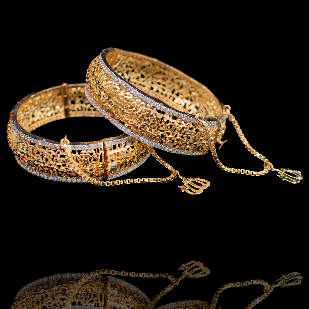 Ayatulkursi Bangles - Available in 2 Options